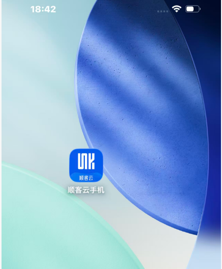 安装成功